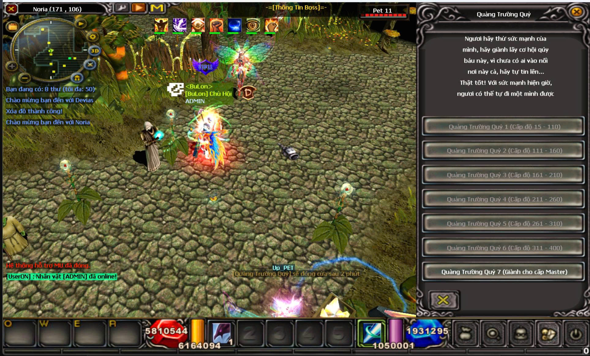 Quảng Trường Qủy